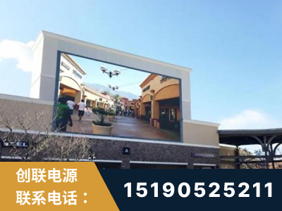 银川-北京八达岭奥特莱斯显示屏项目