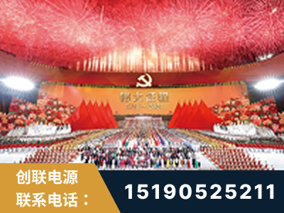 银川-建党100周年文艺演出《伟大征程》项目