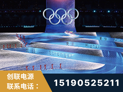 银川-2022北京冬奥会