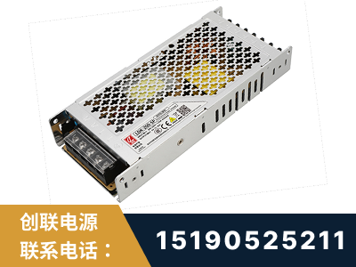 银川-LED显示屏电源-渠道系列