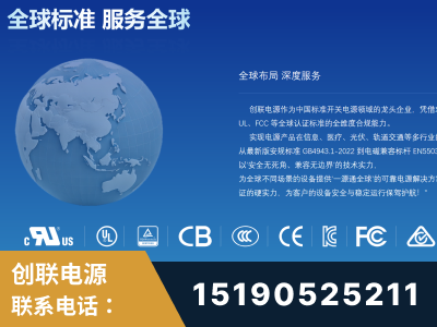 银川-全球认证与合规能力完整